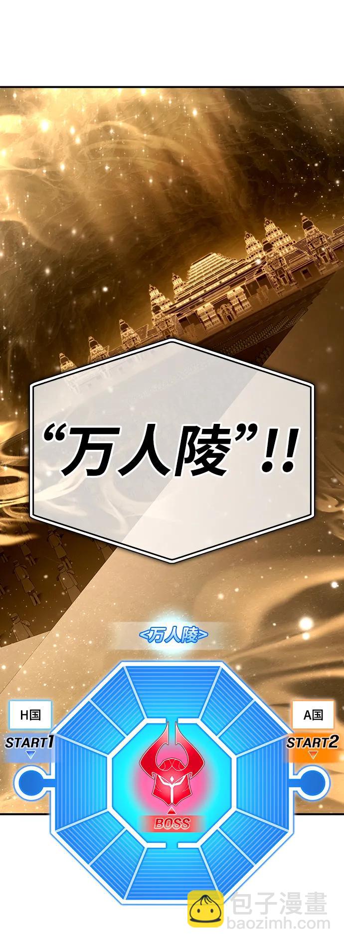 第74话26