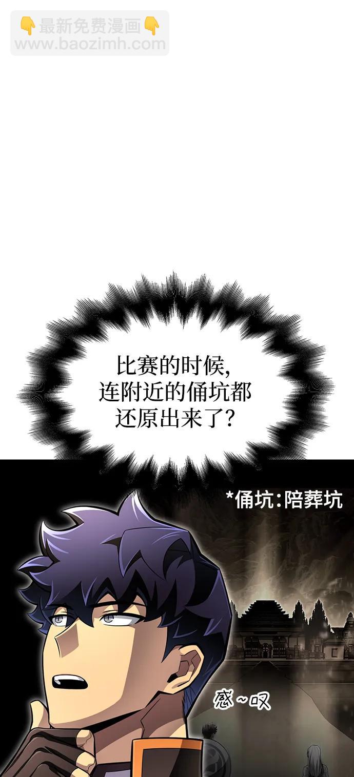 第74话27