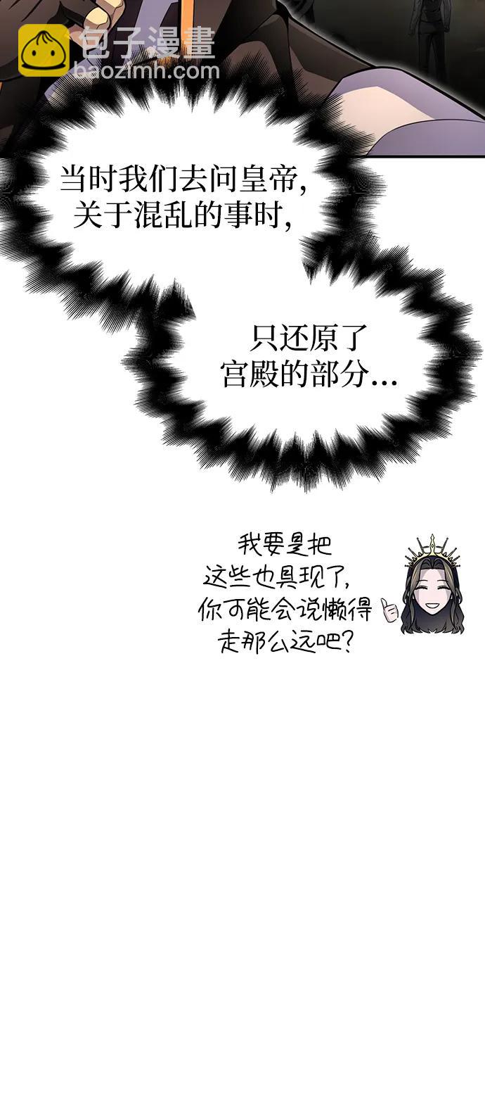 第74话28