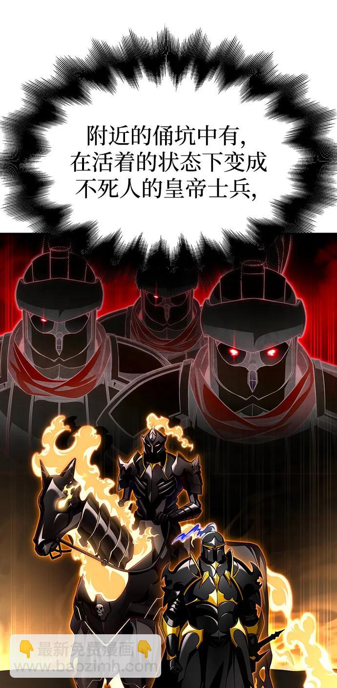 第74话29