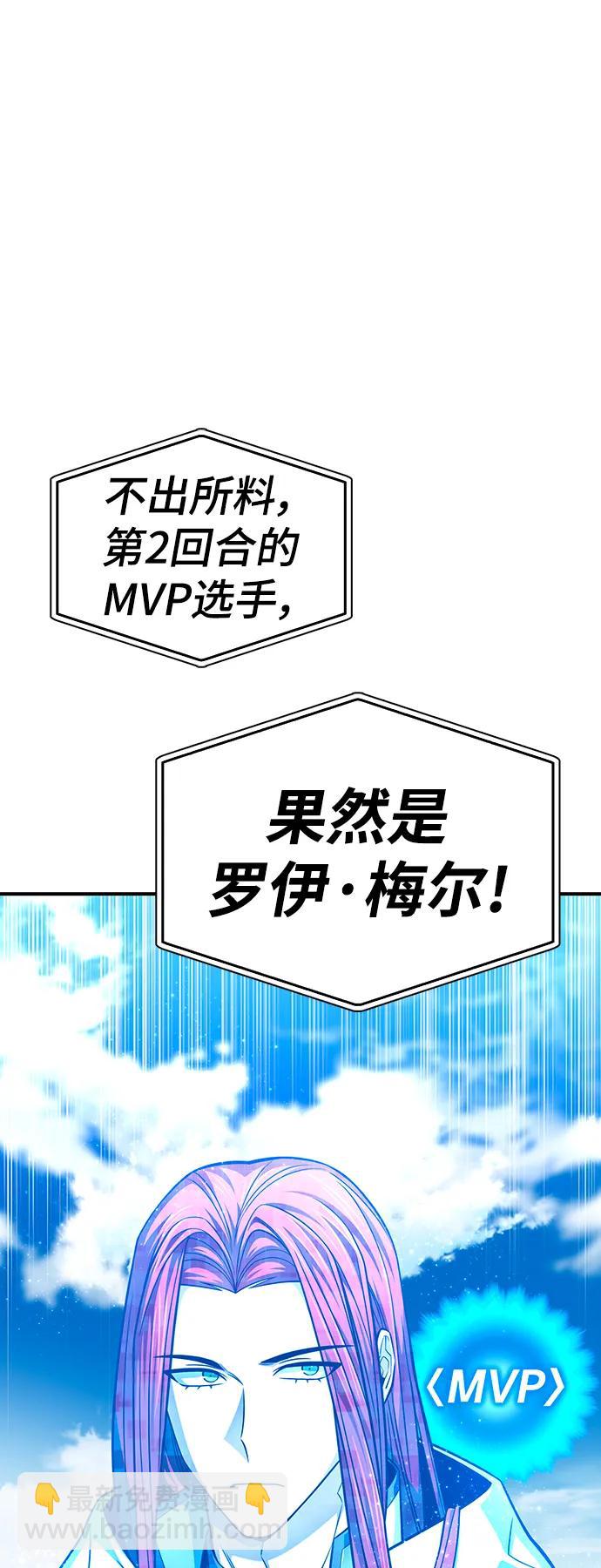 第74话3