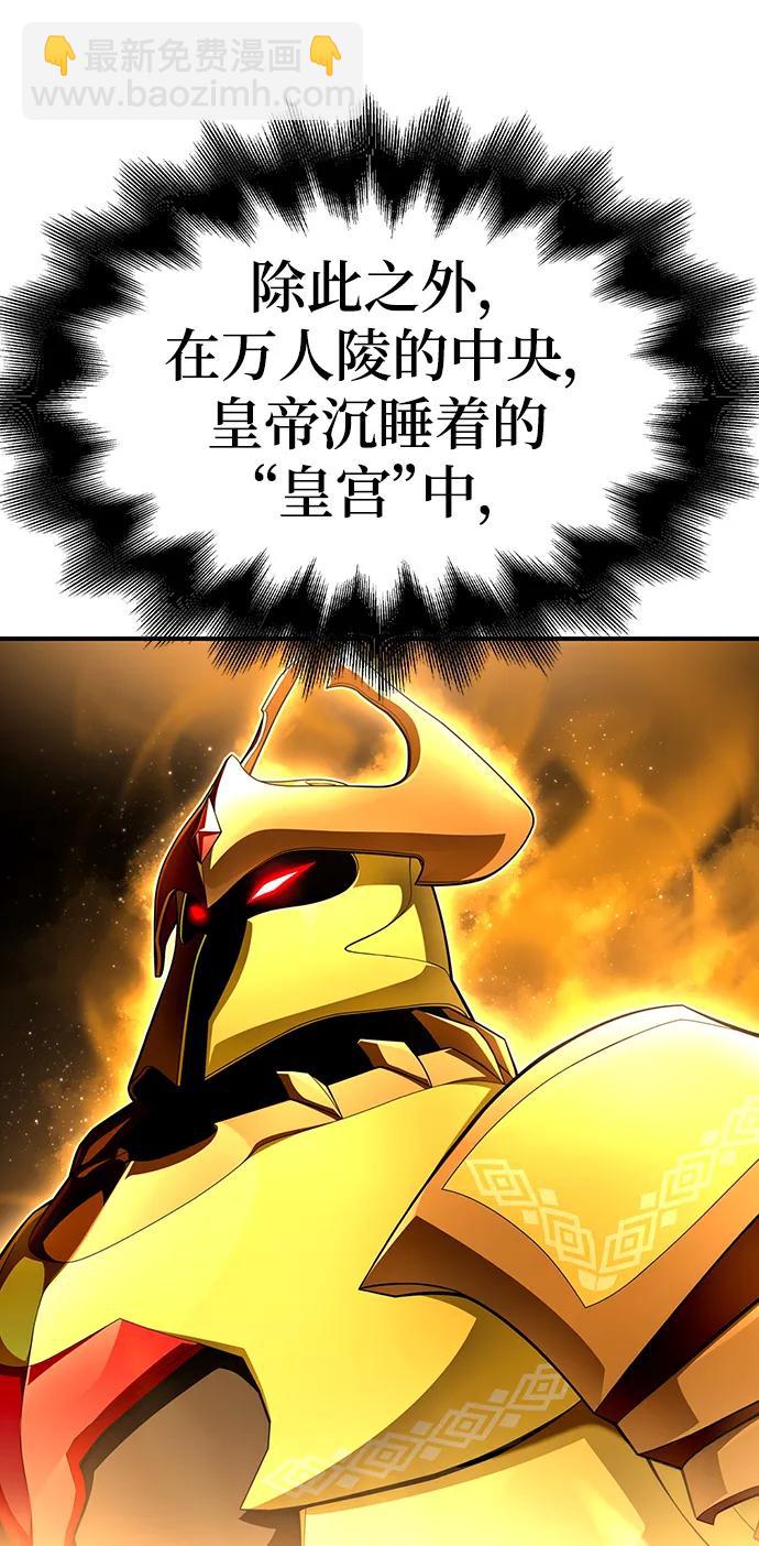 第74话31