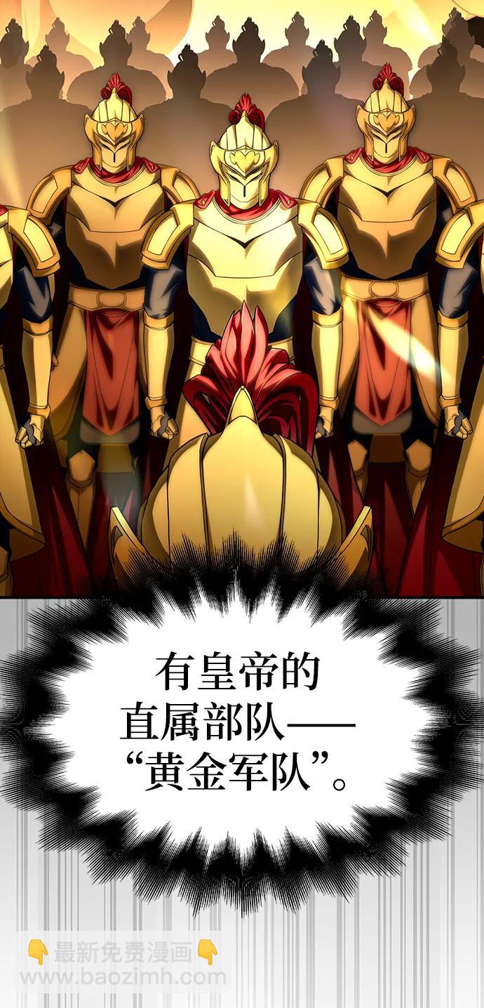 第74话32