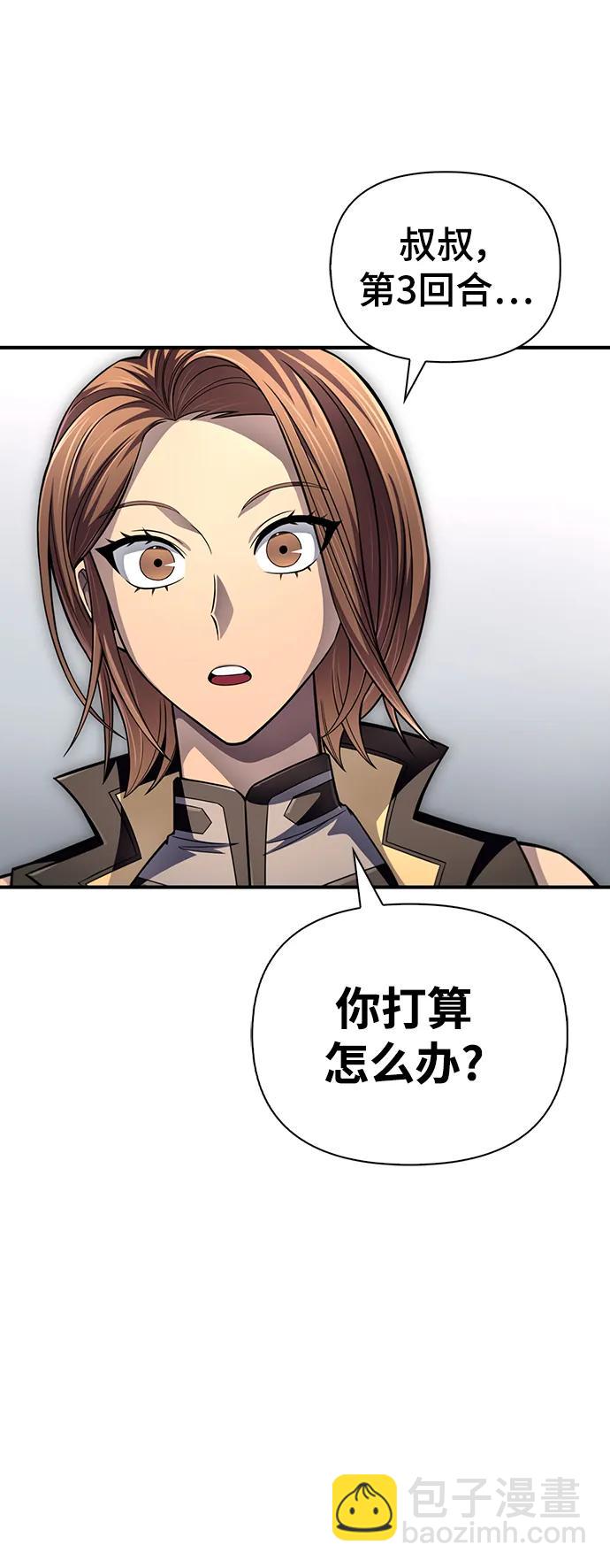 第74话34
