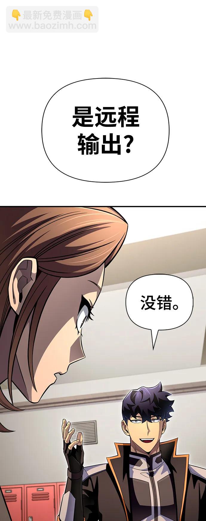 第74话36