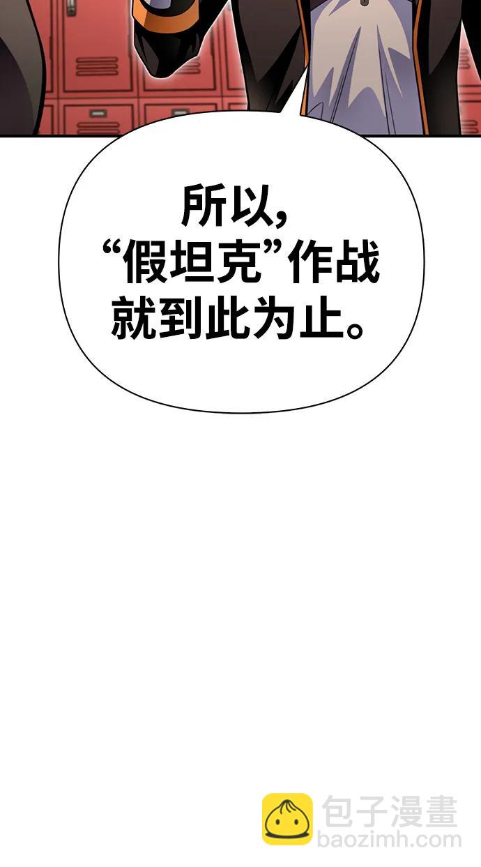 第74话37