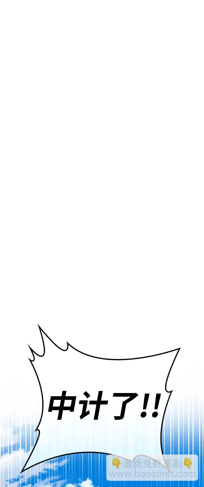 第74话39