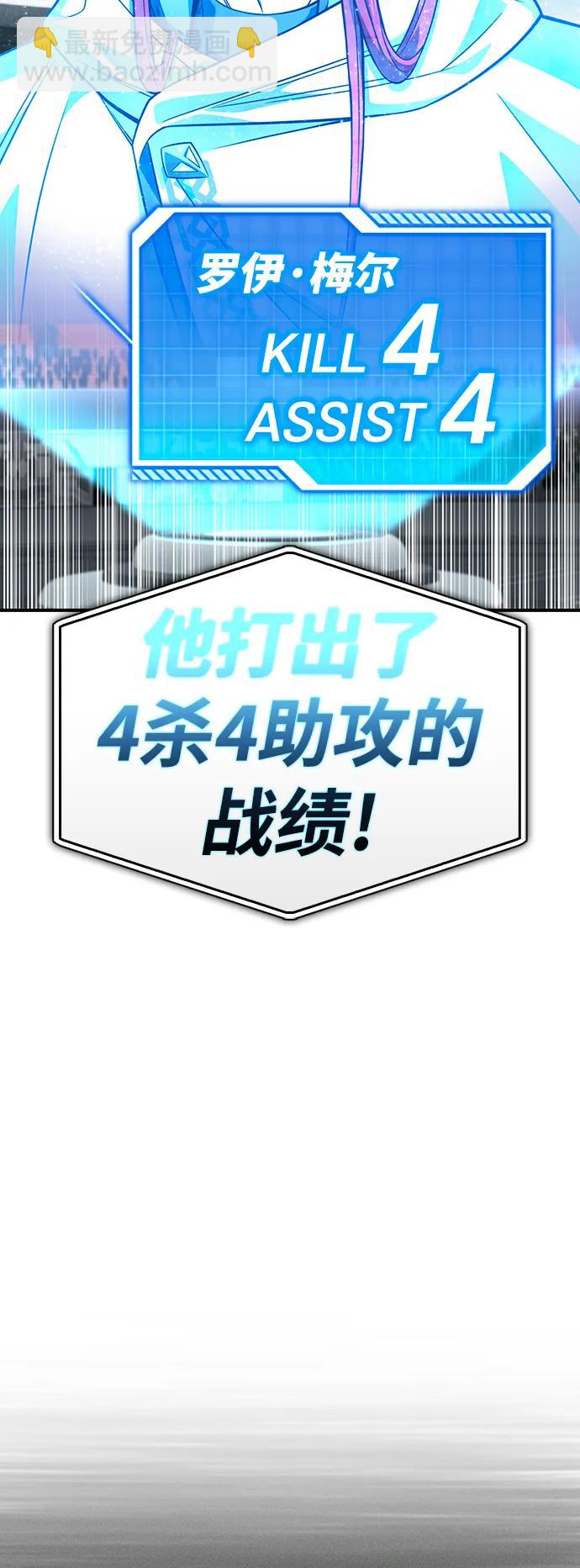 第74话4
