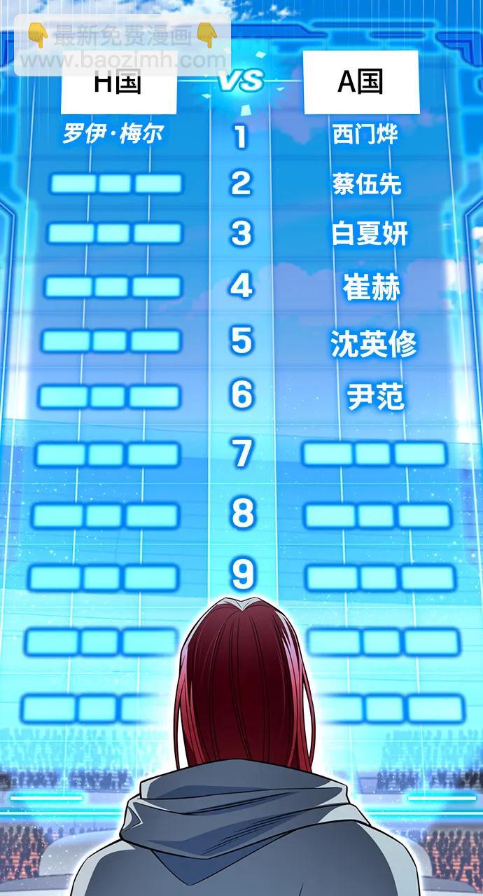 第74话40