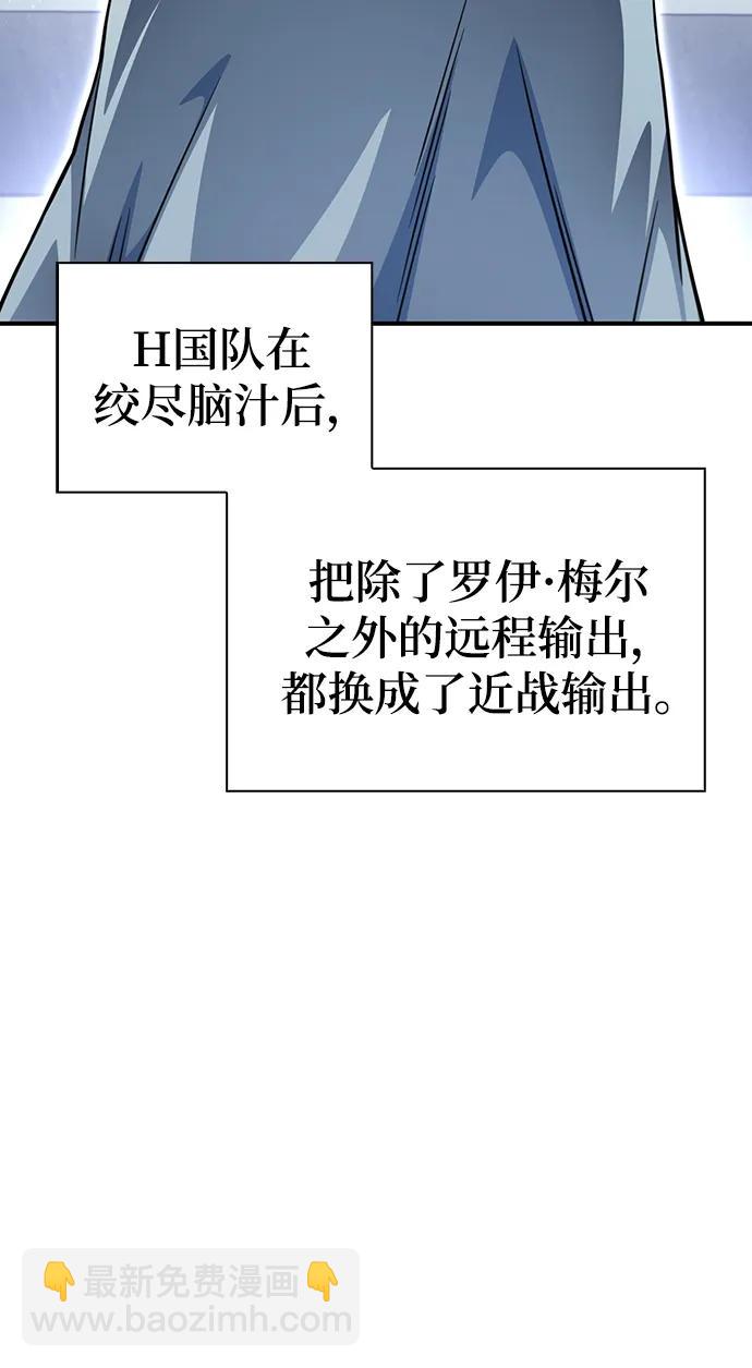 第74话41
