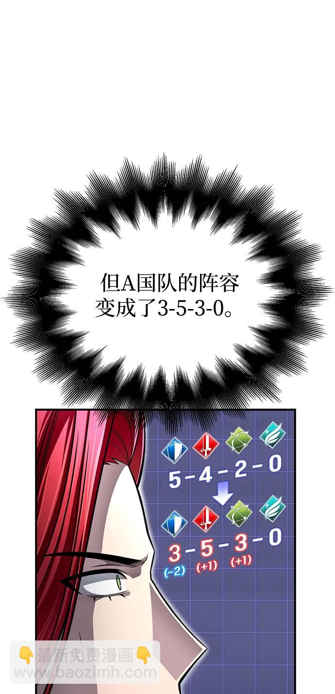 第74话43