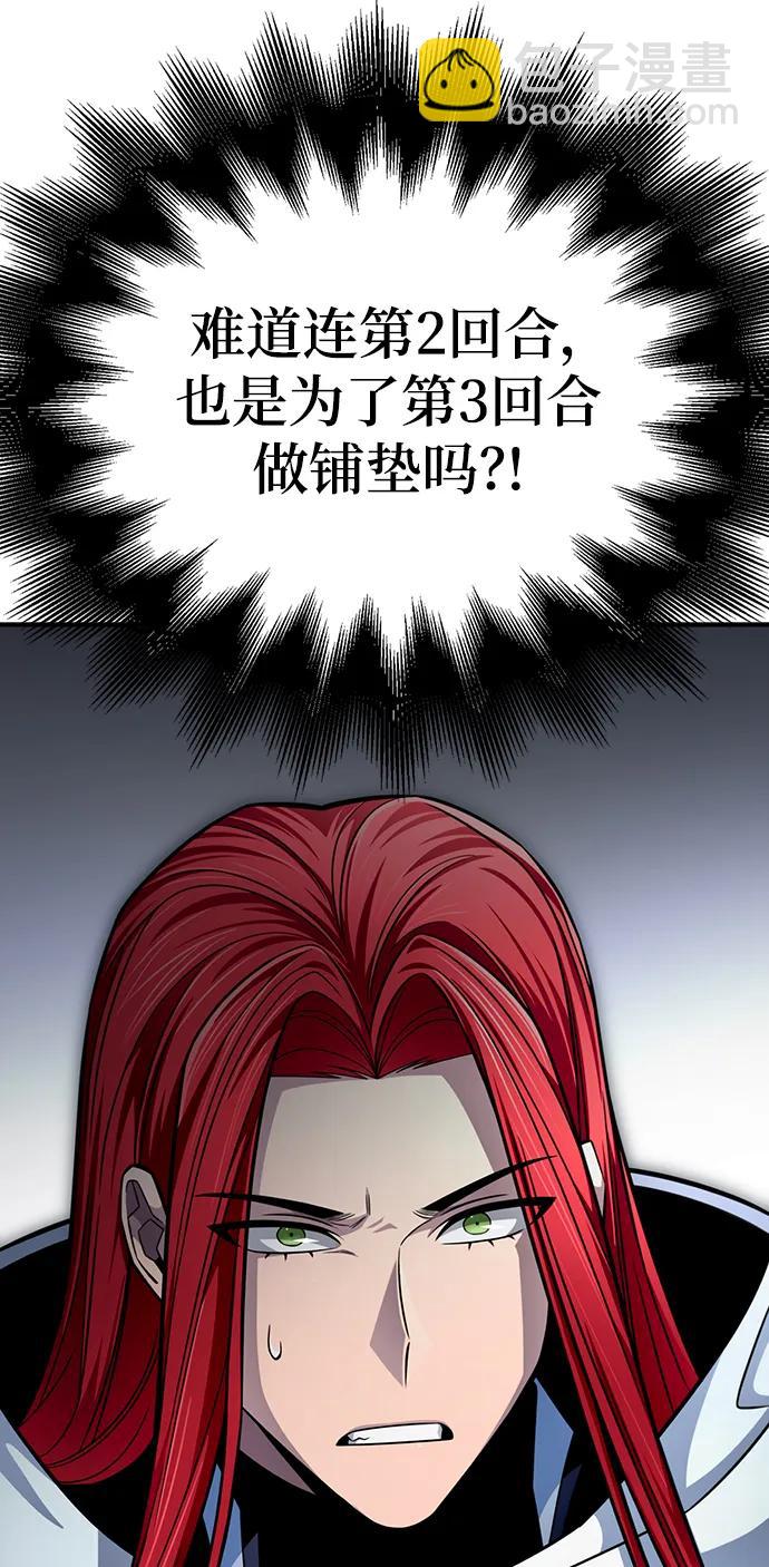 第74话45