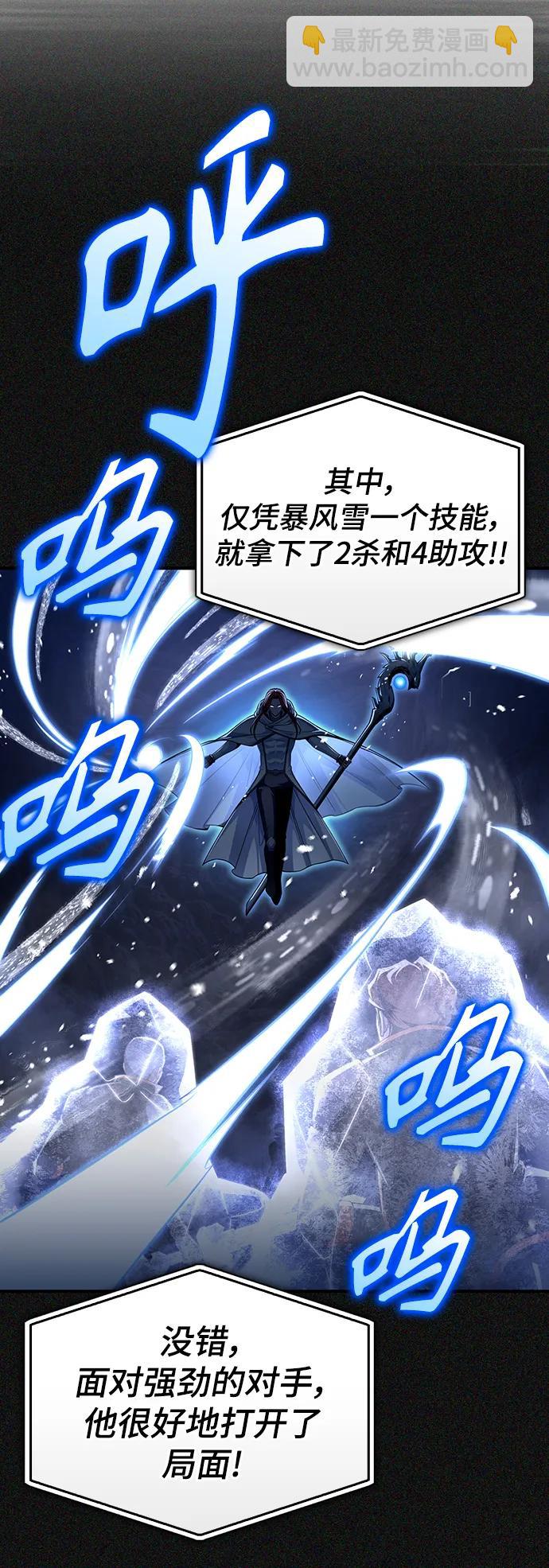 第74话5