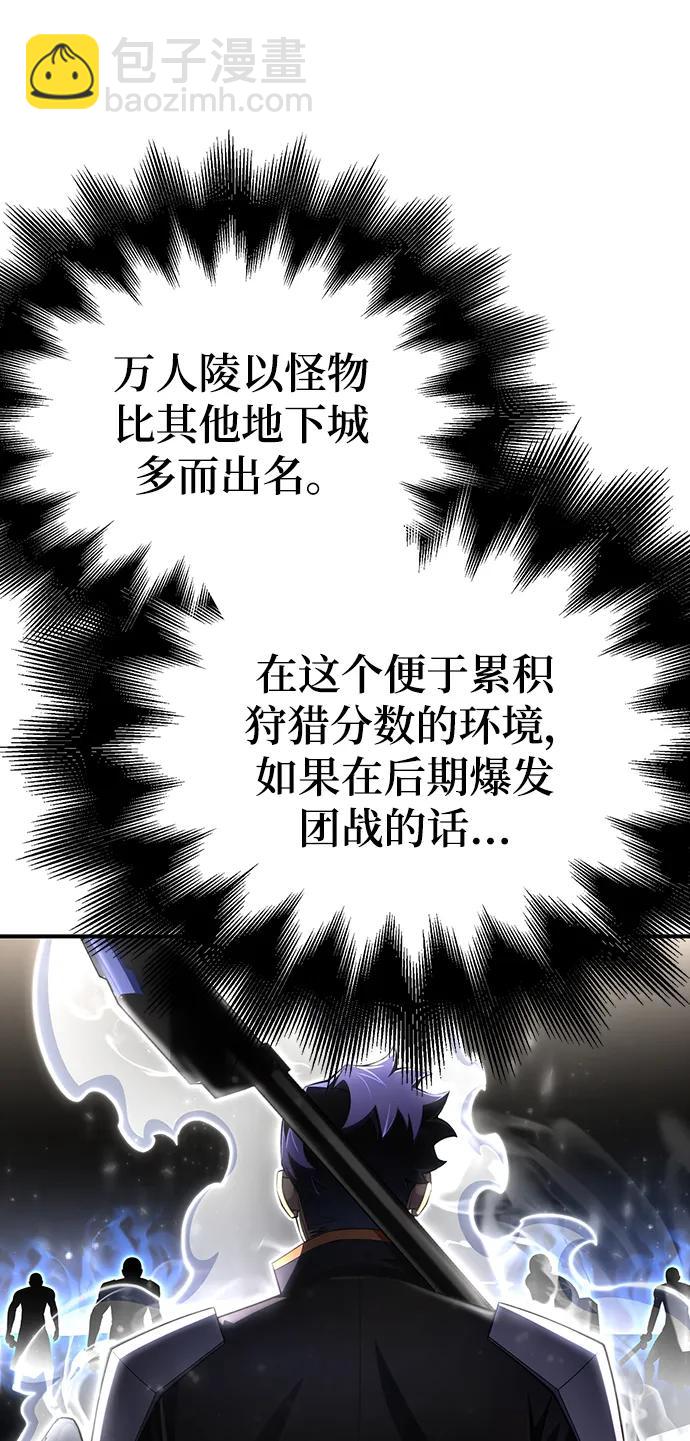 第74话51