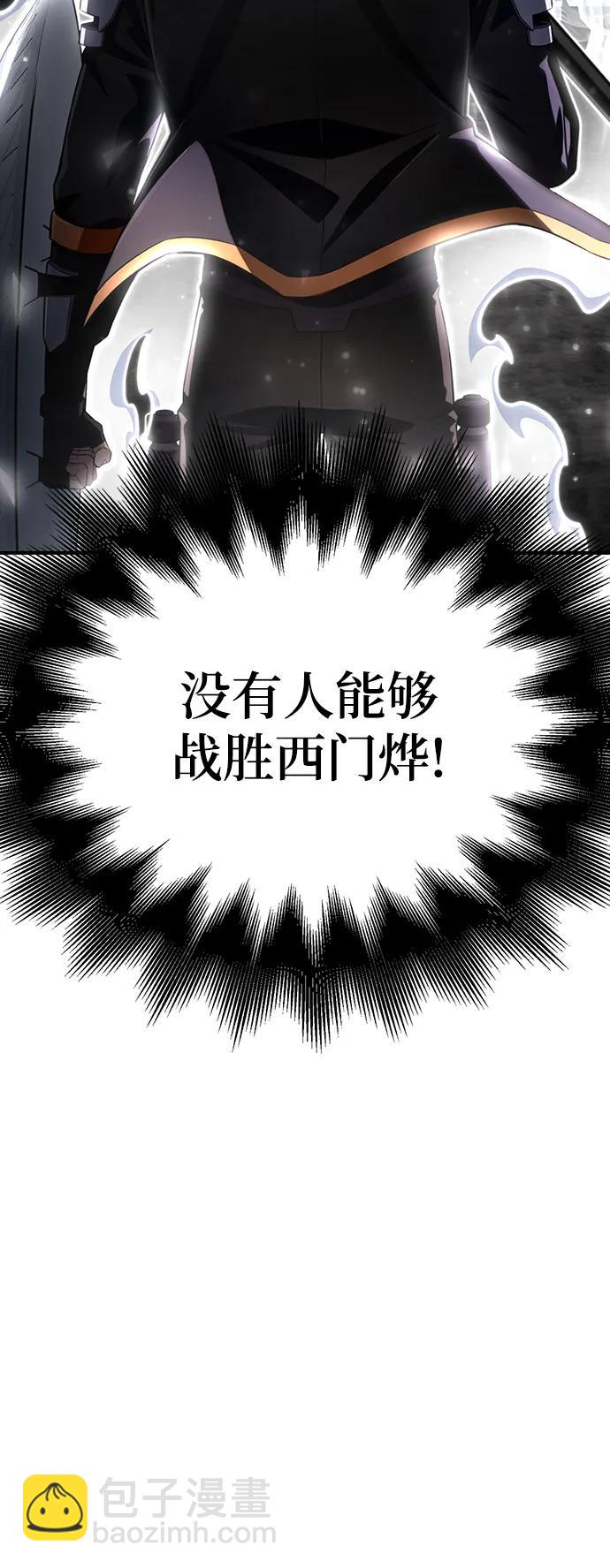 第74话52