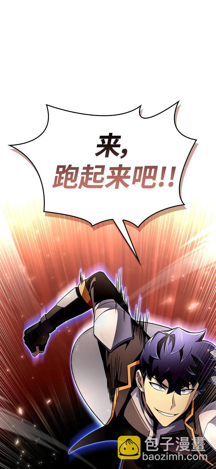 第74话55