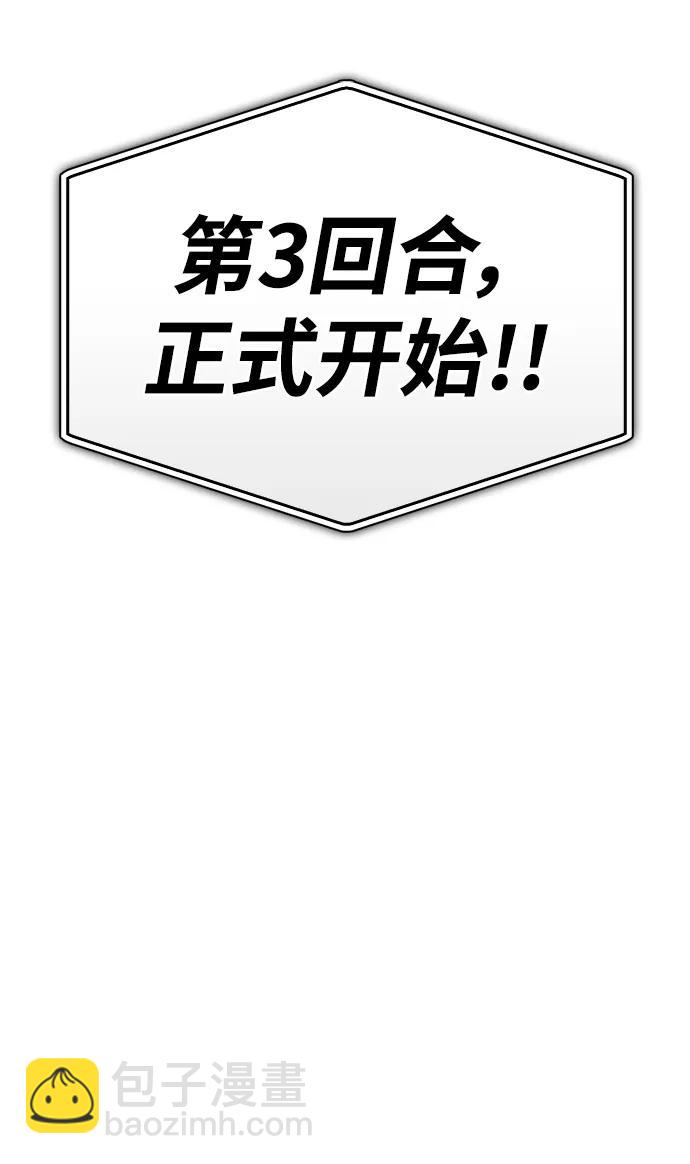 第74话57