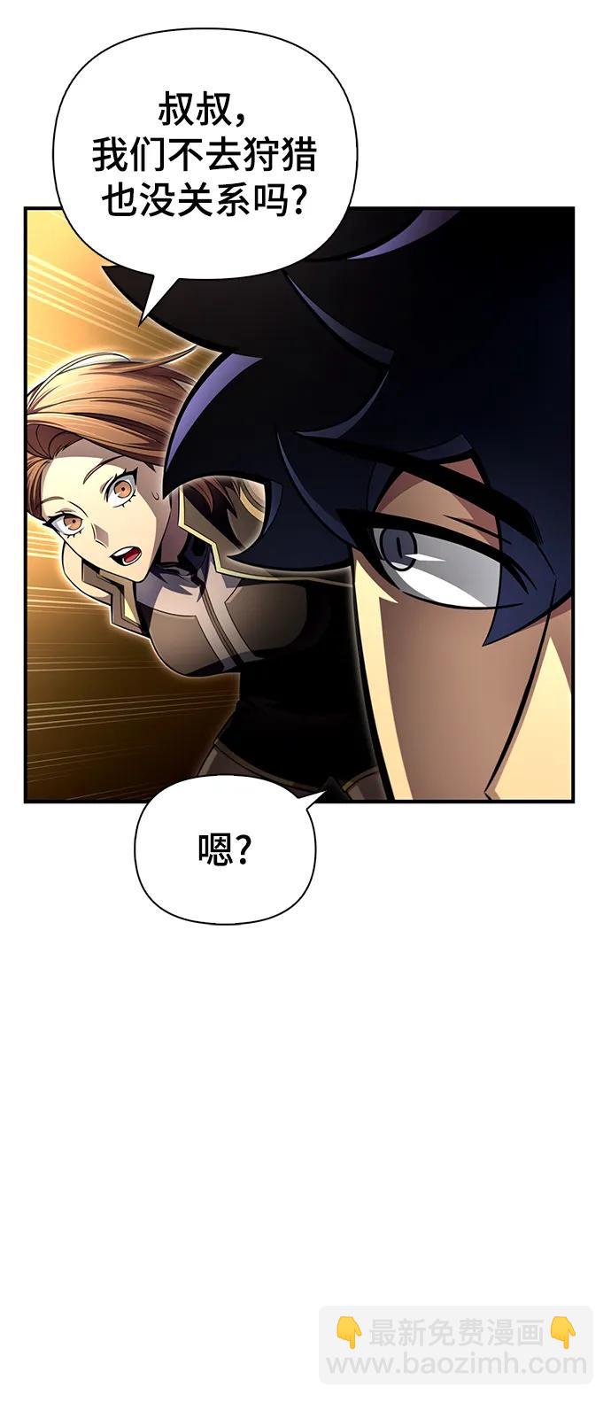 第74话58