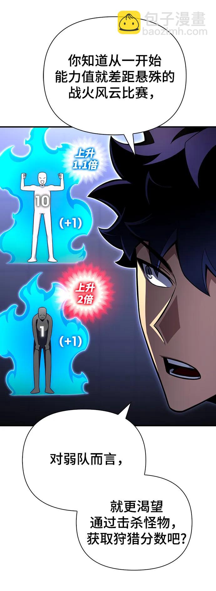 第74话60