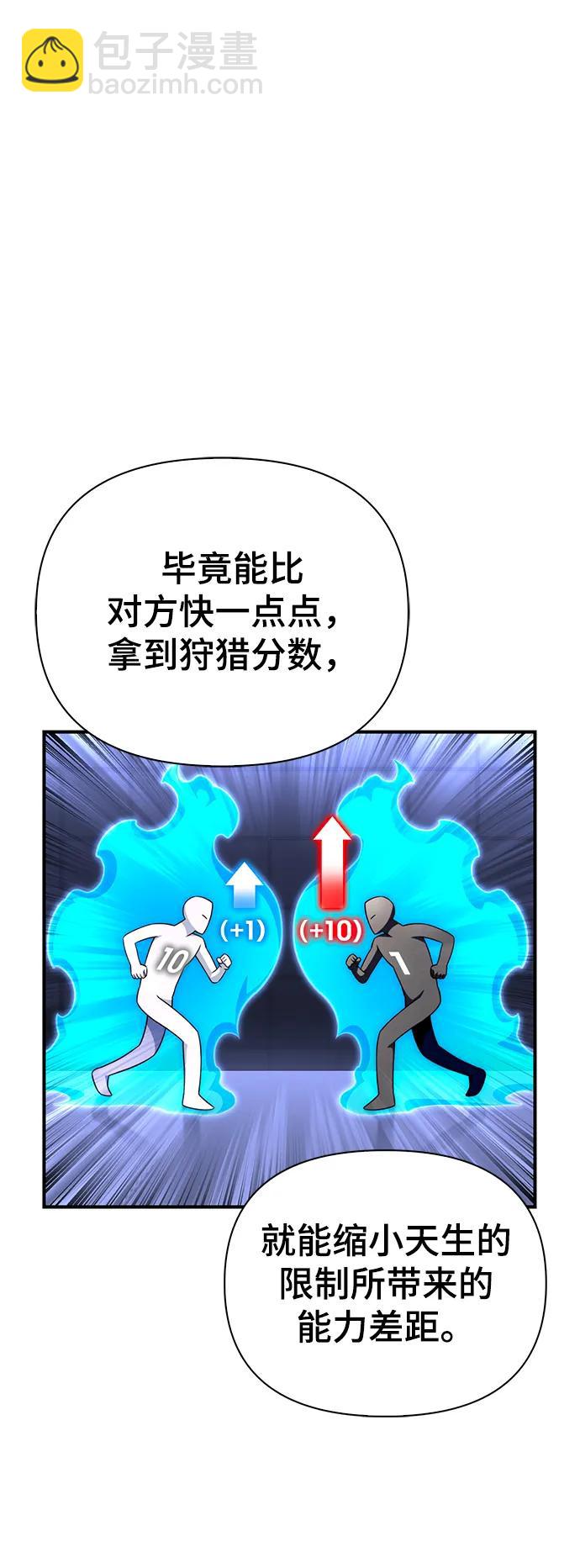 第74话61