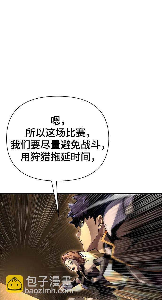 第74话62