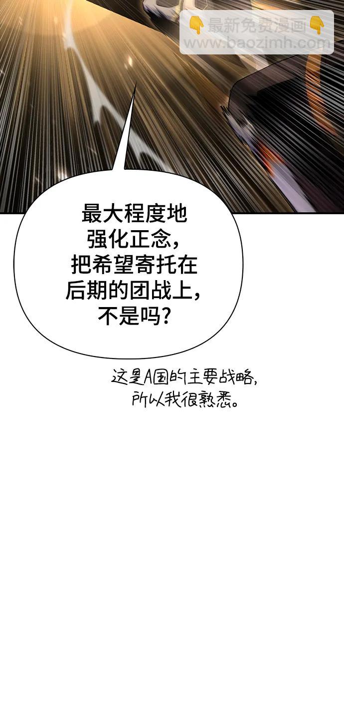 第74话63
