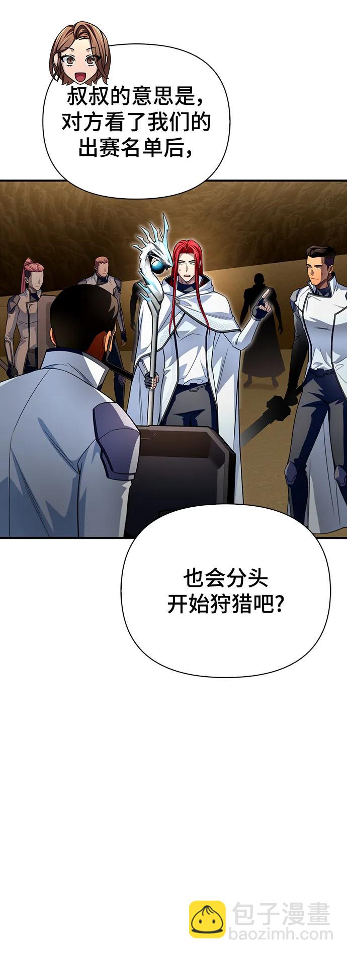 第74话64