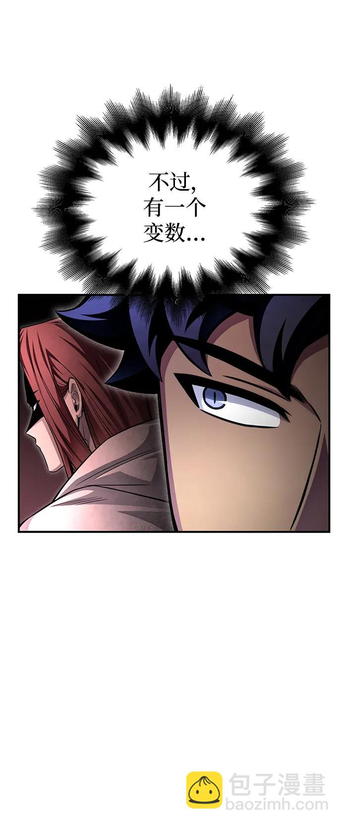 第74话66
