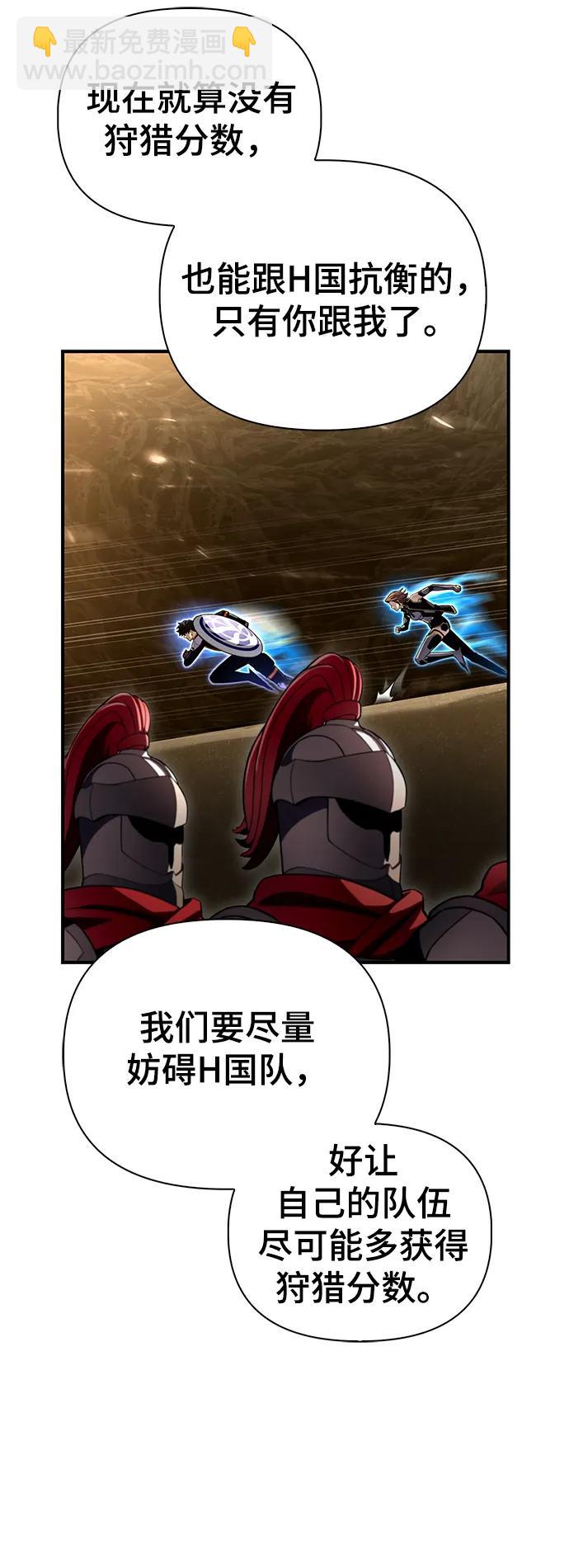第74话69