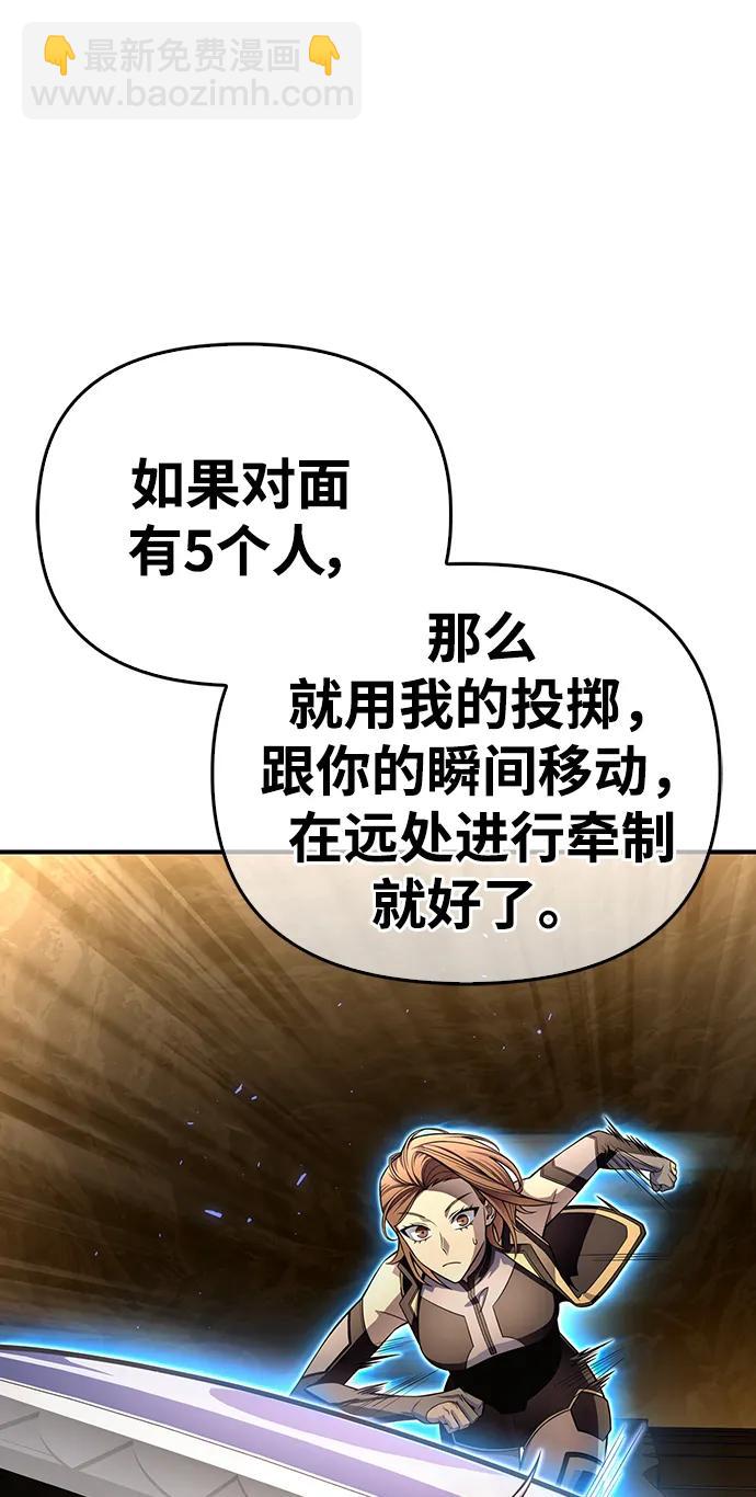 第74话70