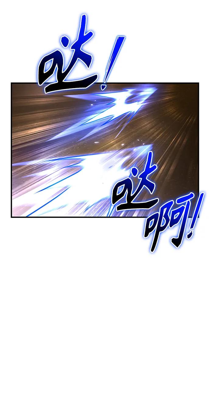 第74话73