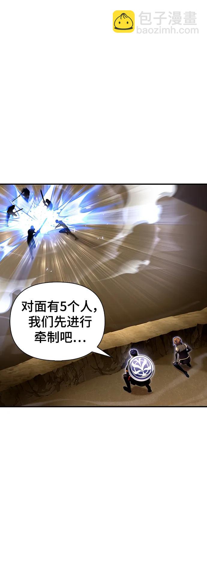 第74话75
