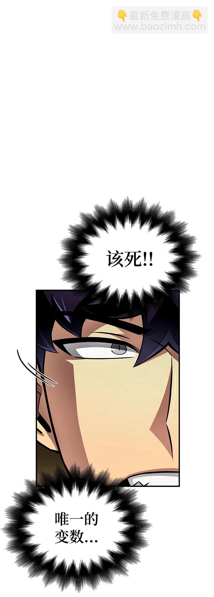 第74话77