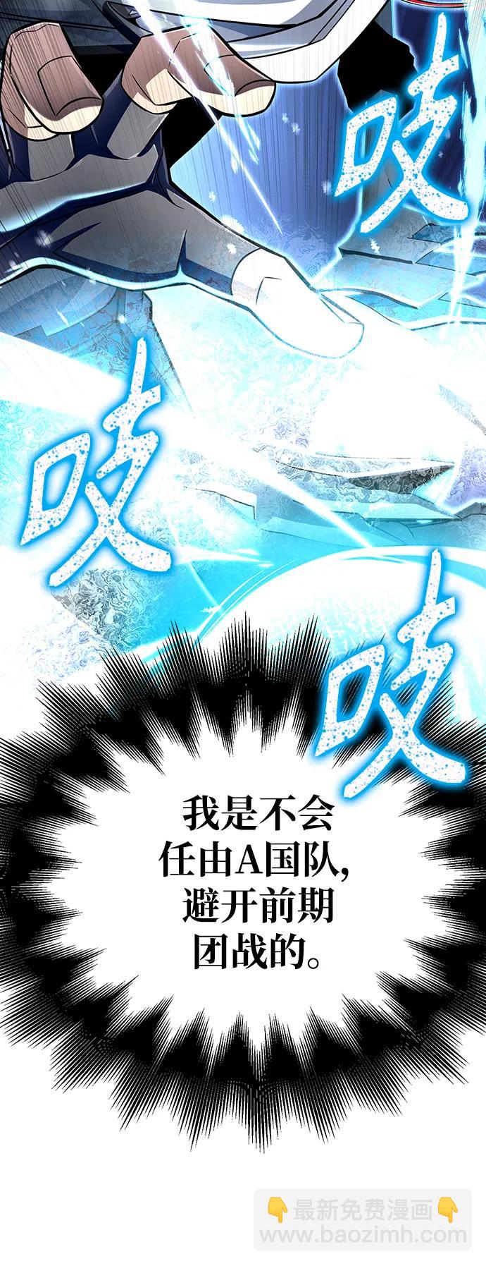 第74话80