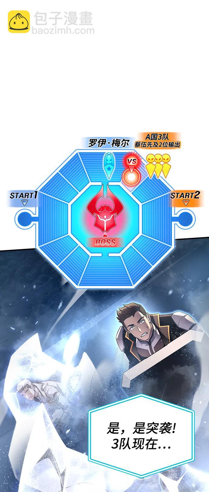 第74话81