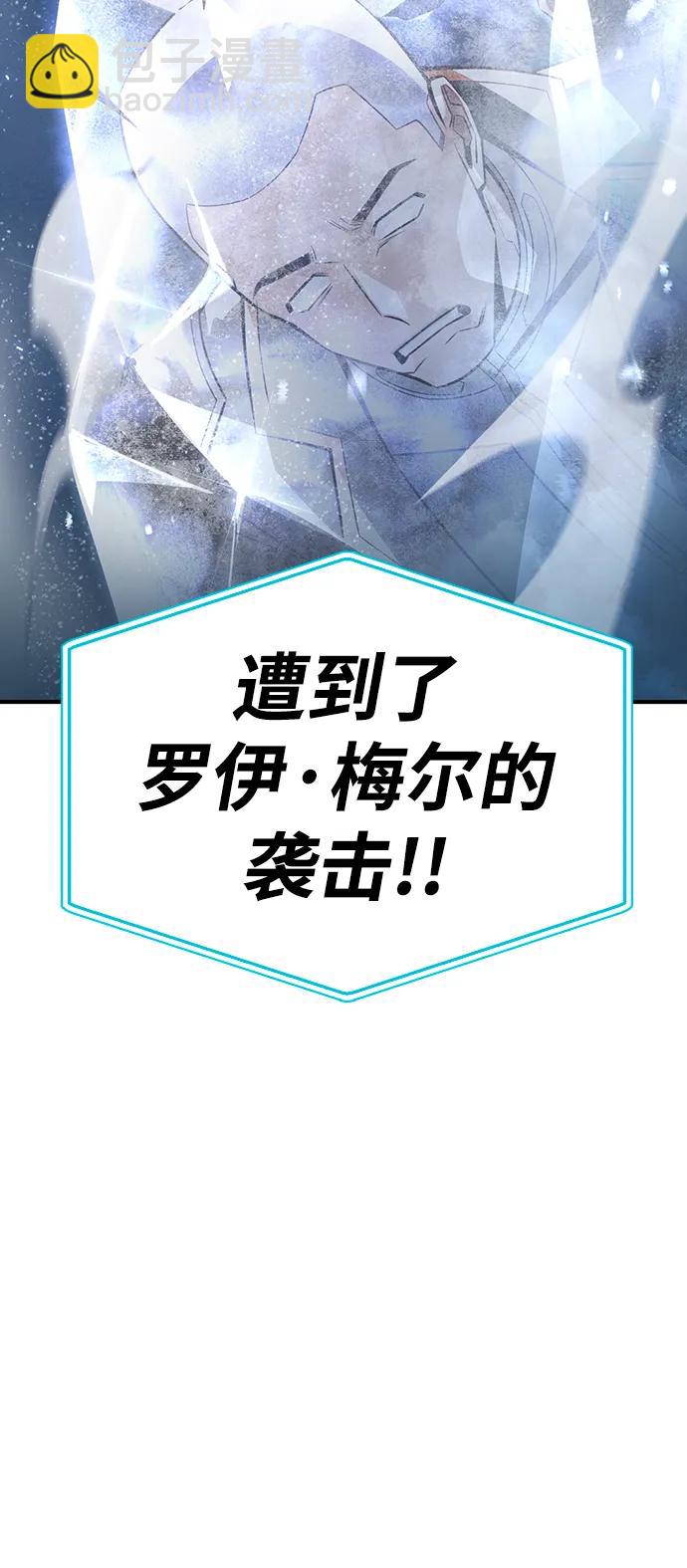 第74话82