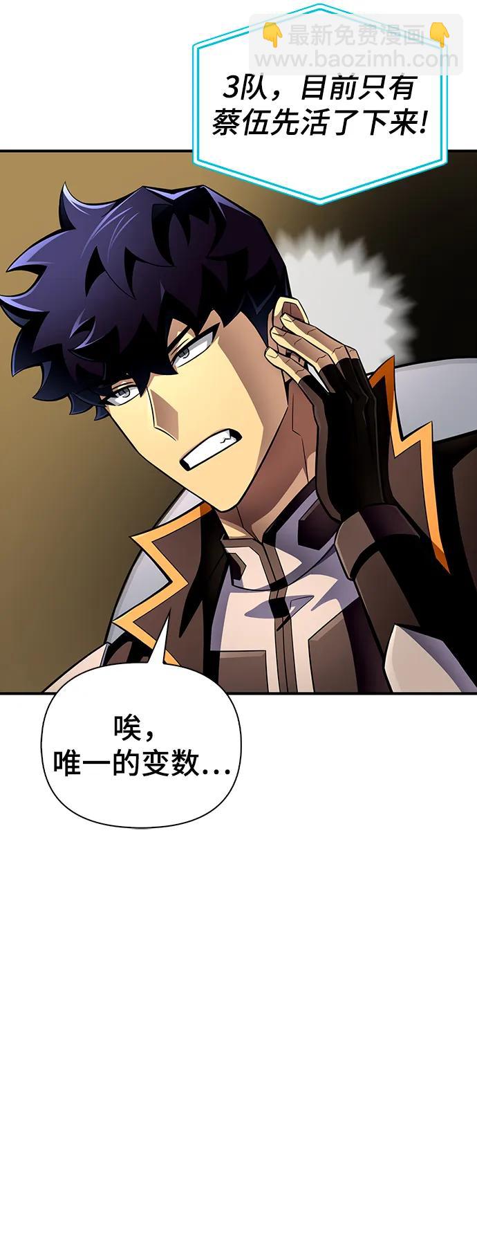 第74话83