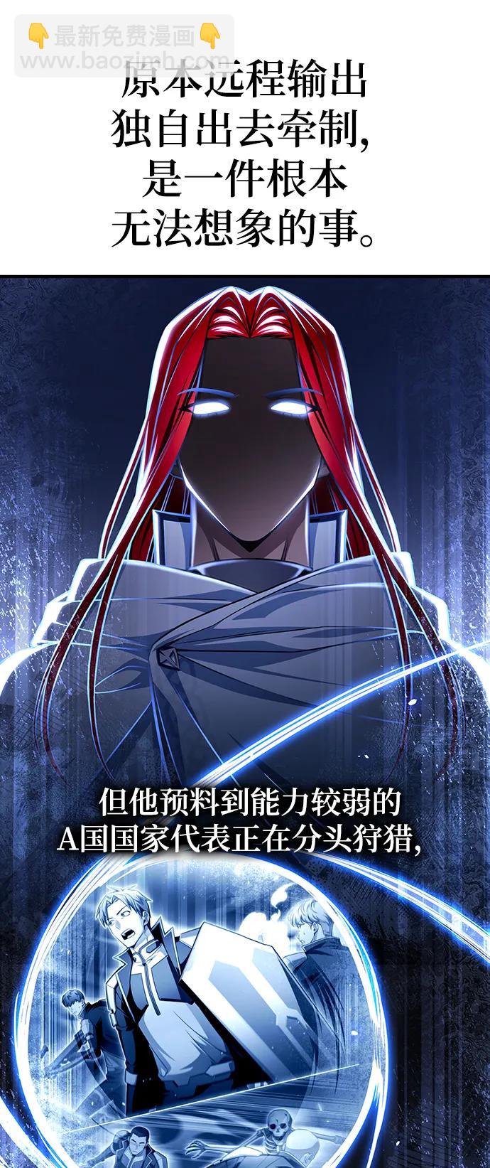 第74话84