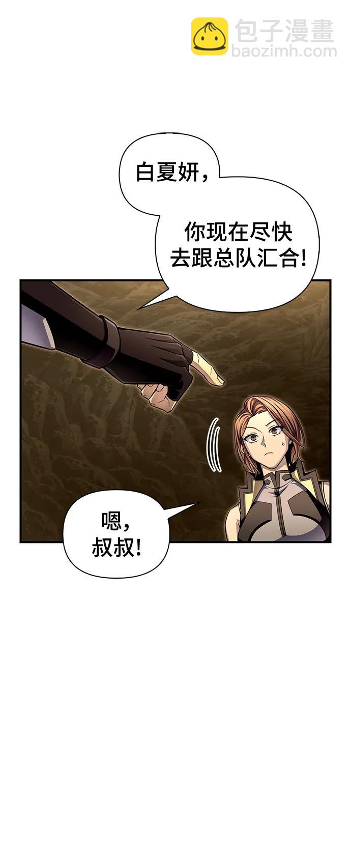 第74话86