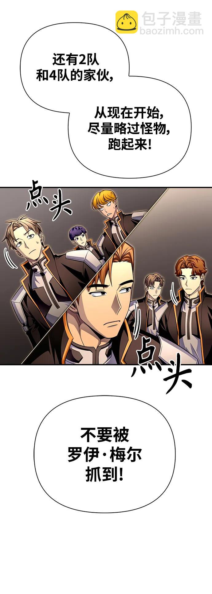 第74话87