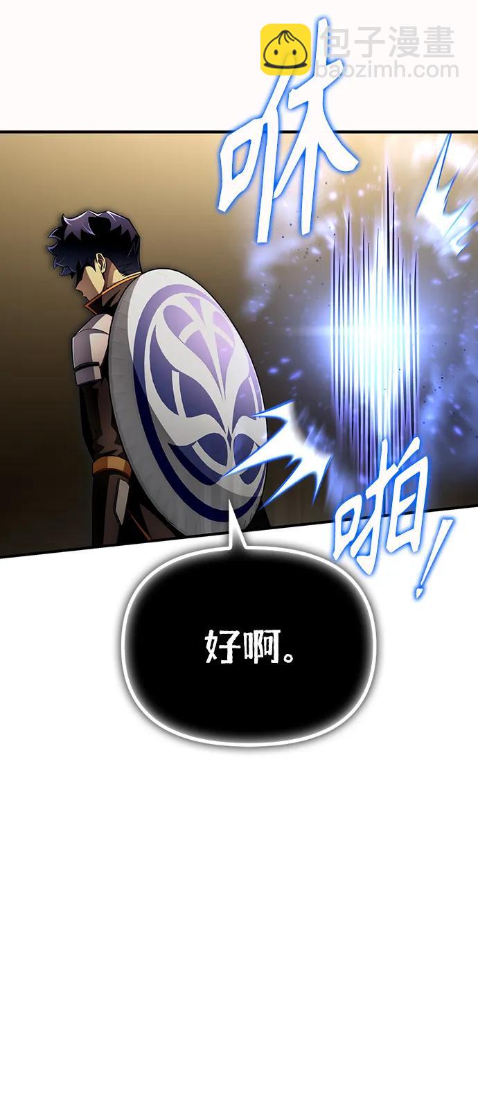 第74话90