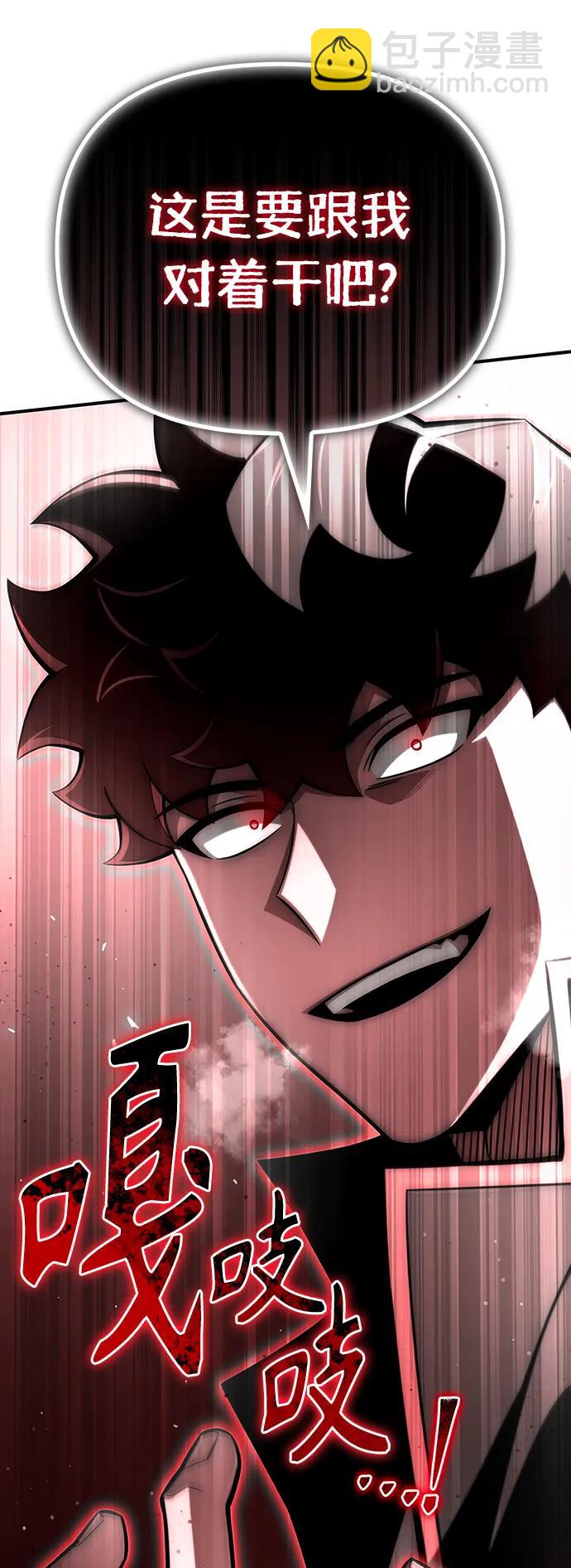第74话91