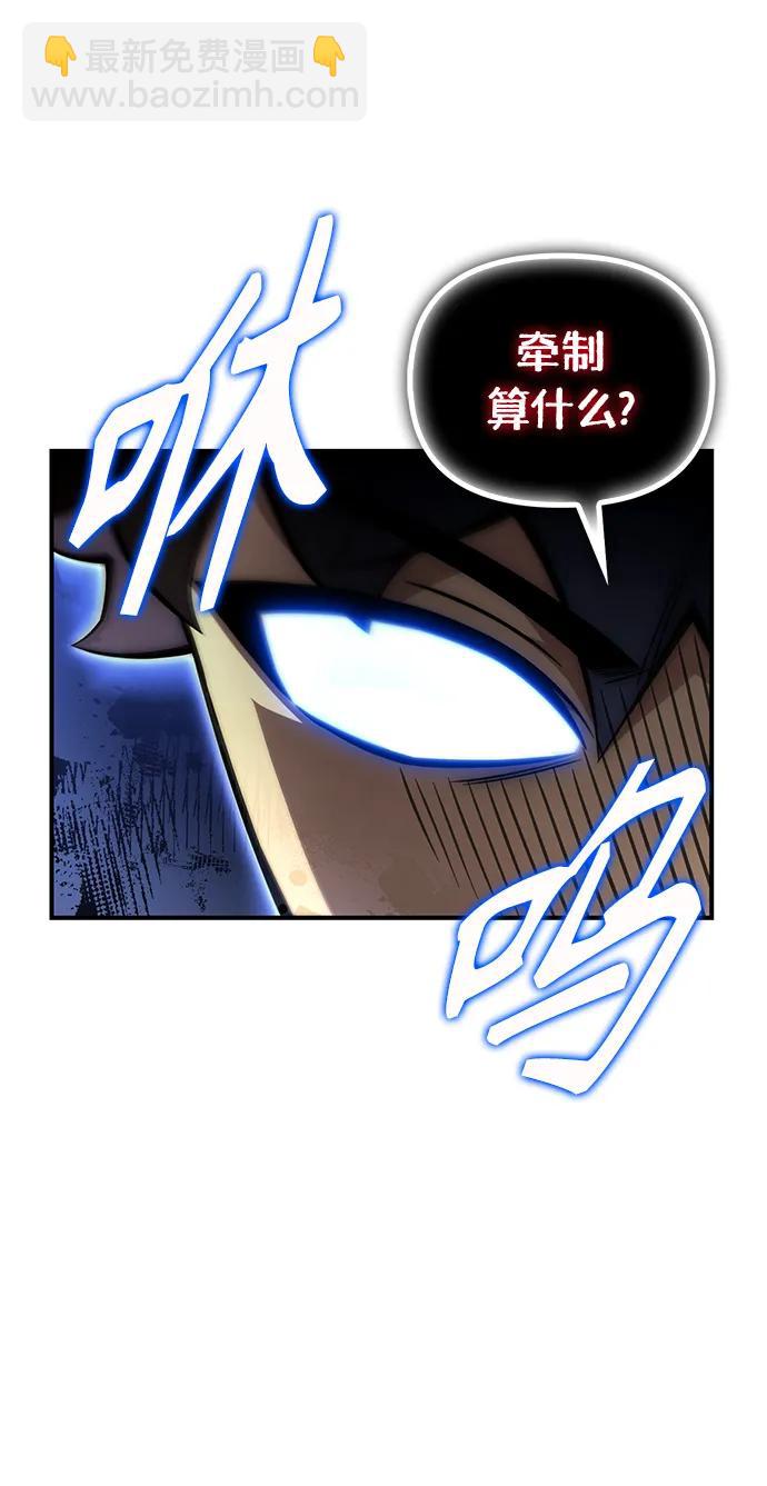第74话93