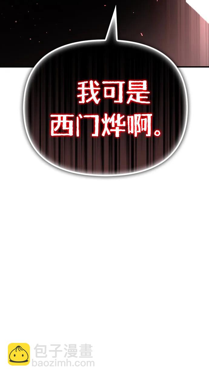 第74话96