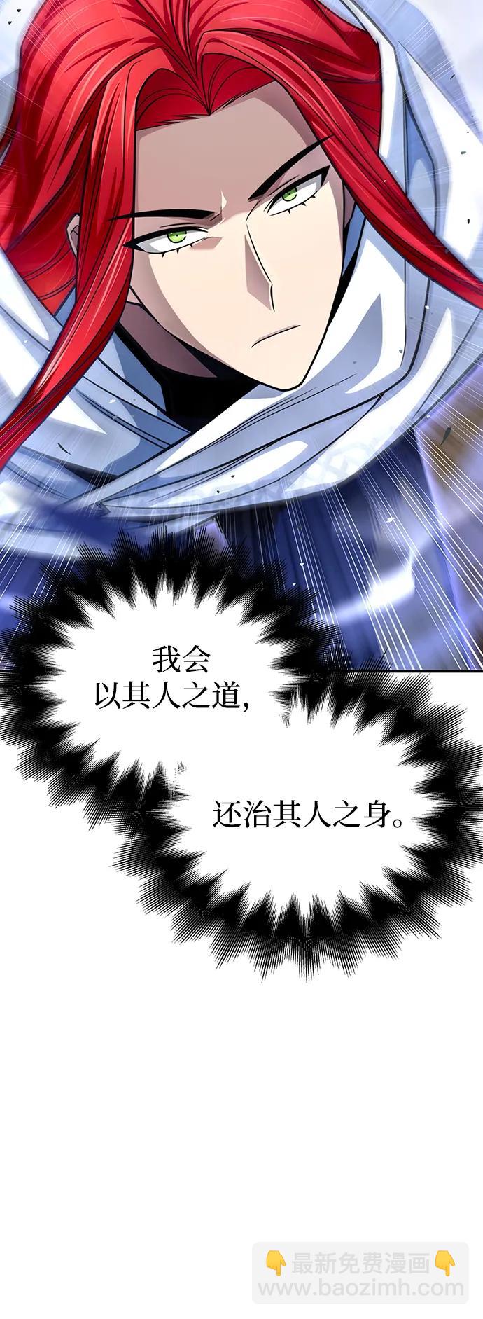 第74话98