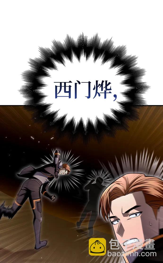 第74话99