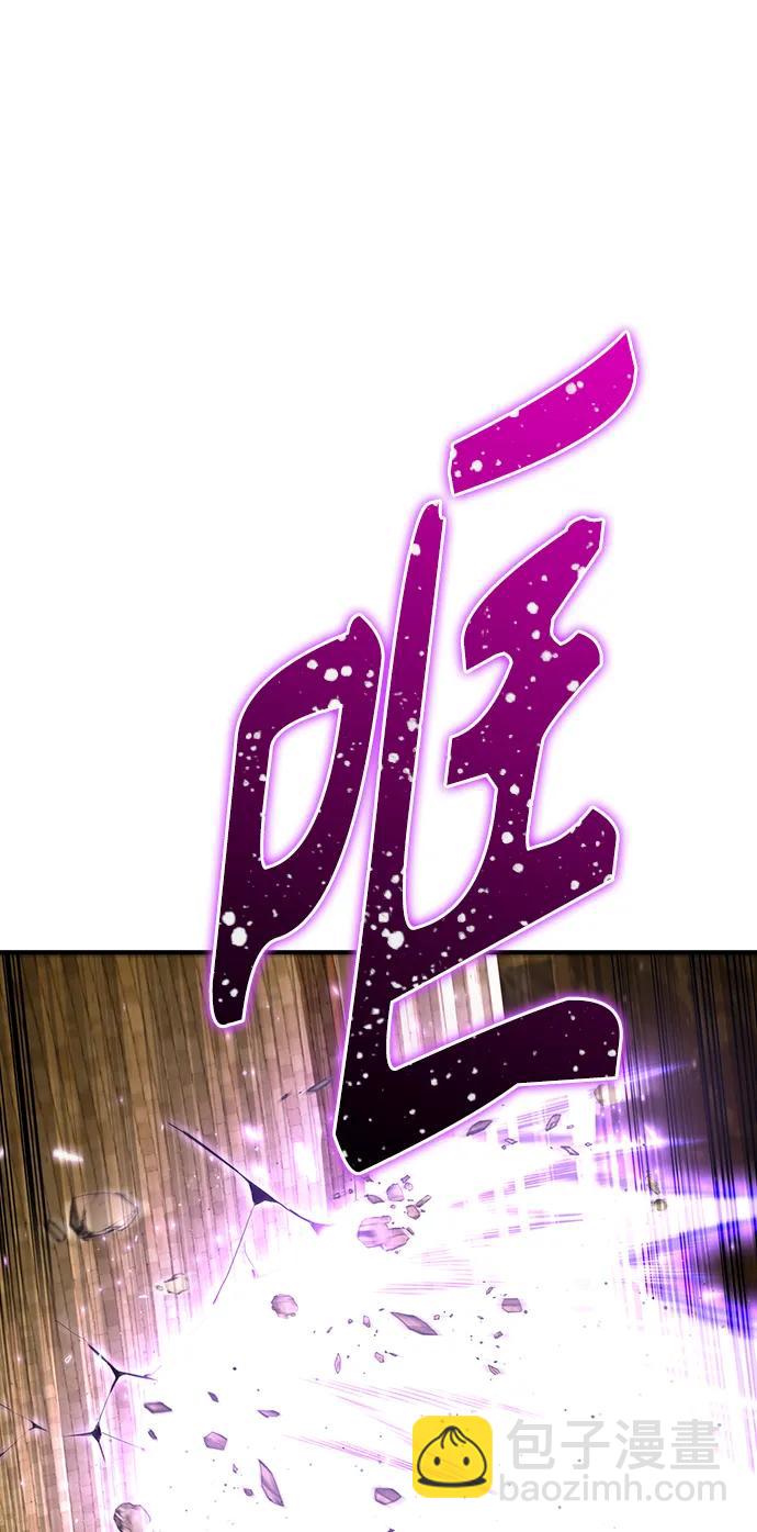 第75话10