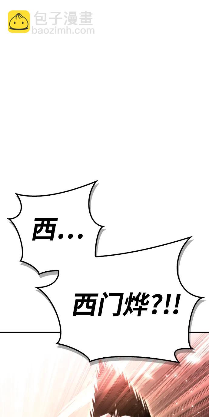 第75话101