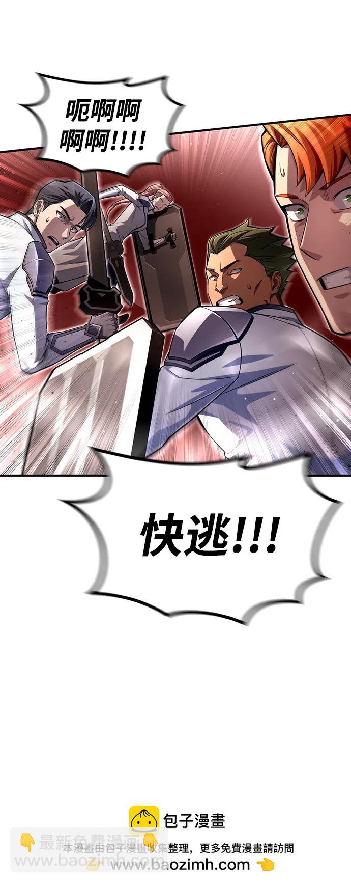 第75话119
