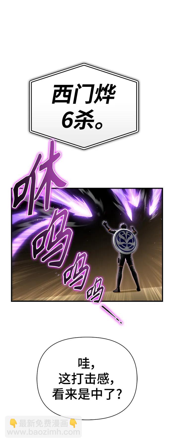 第75话12